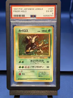 Pinsir Japanese Pokemon Jungle Holo PSA 6 - Image 1