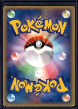 Misty's Corsola 004/018 Theater Limited VS Pokemon Japanese Heavily Played - Image 2