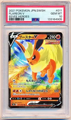 Pokemon Japanese Sword & Shield Eevee Heroes Flareon V #011 PSA 10 - POP 481 - Image 1