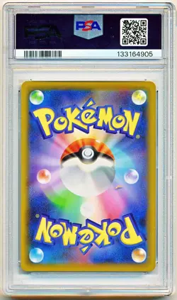 Pokemon Japanese Sword & Shield Eevee Heroes Flareon V #011 PSA 10 - POP 481 - Image 2