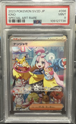 2023 POKEMON JPN SV2D-CLAY BURST SPECIAL ART RARE #096 IONO PSA 9 - Image 1