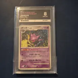 2008 Gengar 032/092 Japanese Pokemon Stormfront 1st Edition ACE 8 - Image 1