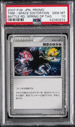 2007 POKEMON JPN PROMO TIME-SPACE DISTORTION-HOLO PSA 10 - Image 1