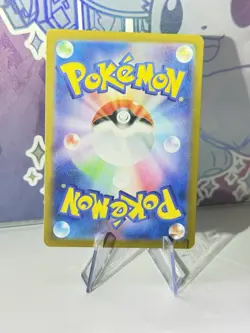 Jynx ex 193/165 SR Holo Pokemon SV2a: 151 Japanese Near Mint - Image 2