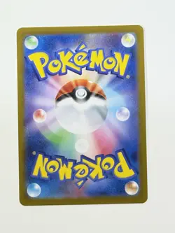 Jynx ex 193/165 SR Holo Pokemon SV2a: 151 Japanese Near Mint - Image 4