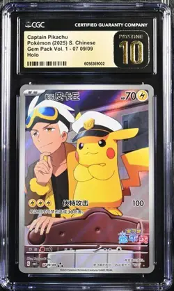 Pokemon CGC10 PRISTINE Captain Pikachu Art Rare 2025 07 09/09 Gem Pack S.Chinese - Image 1