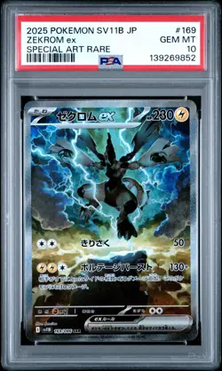 2025 Zekrom EX 169/086 Special Art Rare Sv11b Black Bolt Pokemon Japanese PSA 10 - Image 1