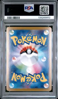 2025 Zekrom EX 169/086 Special Art Rare Sv11b Black Bolt Pokemon Japanese PSA 10 - Image 2