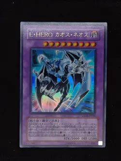 Yu-gi-oh! 2007 Elemental HERO Chaos Neos GLAS-JP036 Ultra JP Japanese OCG - Image 1