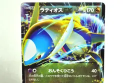 Pokemon Card LatiosEX/LatiasEX 039,041/051 R BW8 Thunder Knuckle 2012 Japanese - Image 3