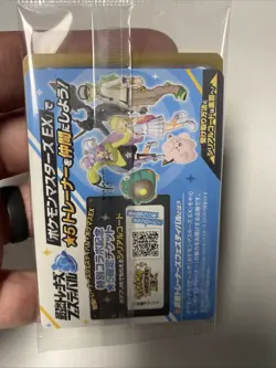 [Sealed] Iono's Wattrel Pokemon Card Japanese 232/SV-P Battle Partners Promo - Image 2