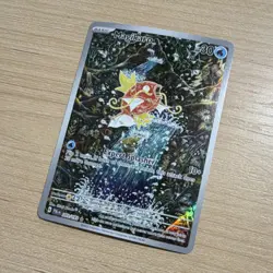 Pokemon Magikarp Illustration Rare Full Art Holo Sv02 Paldea Evolved 203/193 - Image 1