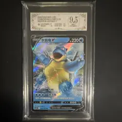 Pokemon Blastoise V Ultra Rare Full Art Holo 025/122 Sword & Shield Chinese 2023 - Image 1