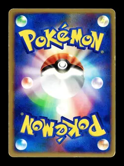 [MP] Dratini Japanese Ex Team Rocket Returns Deck 009/020 Pokemon B - Image 2