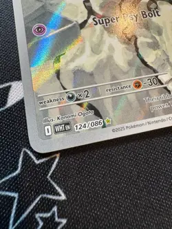 Gothita 124/086 Pokemon TCG S&V White Flare Illustration Rare English - Image 2
