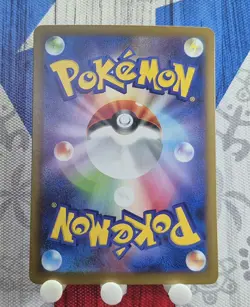 2024 Pokemon Terastal Fest Japanese - sv8a #202/187 Flareon ex Special Art Rare - Image 2