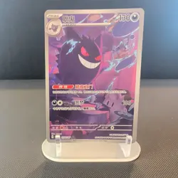 [US Seller] Pokemon CN Gengar Full Art Gem Pack 3 CBB3C-03 07/07 Exclusive - Image 1