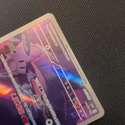 [US Seller] Pokemon CN Gengar Full Art Gem Pack 3 CBB3C-03 07/07 Exclusive - Image 3