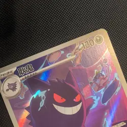 [US Seller] Pokemon CN Gengar Full Art Gem Pack 3 CBB3C-03 07/07 Exclusive - Image 4