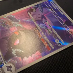 [US Seller] Pokemon CN Gengar Full Art Gem Pack 3 CBB3C-03 07/07 Exclusive - Image 5