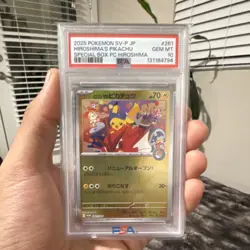 Pokemon Hiroshima's Pikachu Promo Holo 261/SV-P SV-P 2025 Japanese PSA 10 - Image 1