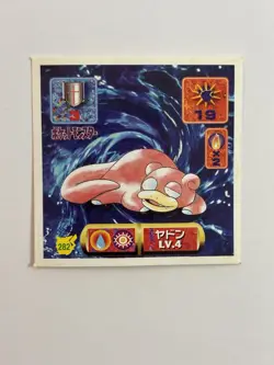 Slowpoke No.282 Amada Pokemon Seal Sticker 1997 Vintage Nintendo Japan - Image 1