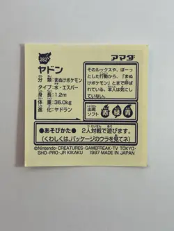 Slowpoke No.282 Amada Pokemon Seal Sticker 1997 Vintage Nintendo Japan - Image 2