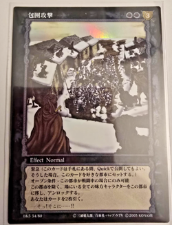 Berserk TCG Card BK5 54/80 Kushan Parallel Rare Holofoil Vintage Konami - Image 1