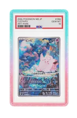 Graded Guard COSMIC PSA Card Case Limited Edition /5000 ON HAND - Image 2