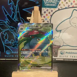 Pokemon Card Venusaur ex SR 184/165 SV2a Scarlet & Violet 151 Japanese NM - Image 2