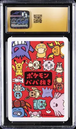 2019 POKEMON PLAYING CARDS JPN OLD MAID SQUIRTLE CGC 10 PERFECT - Image 2