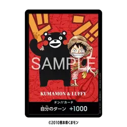 ONE PIECE Premium card collection Kumamoto Special 10 Don cards Japanese NEW - Image 2