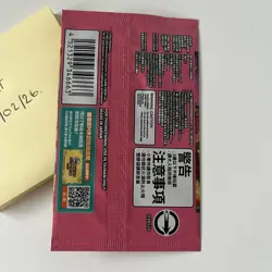 Pokemon Center Taipei Sealed Pikachu promo Pokemon Card - Image 4