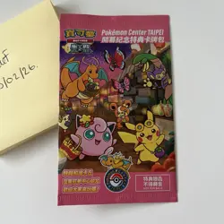 Pokemon Center Taipei Sealed Pikachu promo Pokemon Card - Image 5