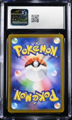 Clobbopus 072/064 Art Rare Holo 2024 Pokemon Japanese CGC 10 Gem Mint - Image 2
