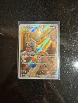 Pokemon TCG Japanese Scarlet & Violet Shiny Treasure ex Mimikyu 341/190 NM - Image 1