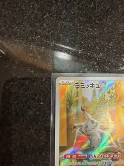 Pokemon TCG Japanese Scarlet & Violet Shiny Treasure ex Mimikyu 341/190 NM - Image 3