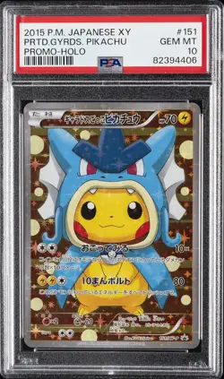 2015 POKEMON JPN XY PROMO HOLO #151 PRETEND GYARADOS PIKACHU PSA 10 - Image 1