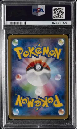 2015 POKEMON JPN XY PROMO HOLO #151 PRETEND GYARADOS PIKACHU PSA 10 - Image 2