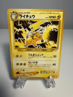 Raichu No. 026 Lightly Played Japanese Pokemon Neo Revelation 2000 - Image 1