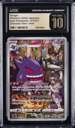 2022 POKEMON JAPANESE CHARACTER RARE HOLO #074 GENGAR CGC 10 PRISTINE - Image 1