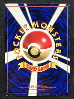 Pokemon Japanese Brocks Mankey CoroCoro Promo - #056 MP2 - Image 2