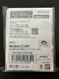 Monkey D. Luffy 70 Sleeves Japanese One Piece Card Game Bandai Card Games Fest - Image 3
