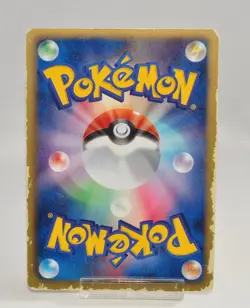 Pokemon card Pikachu 056/053 UR BW1 1st ED Holo Black & White Japanese Poor - Image 4