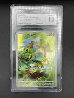Caterpie 172/165 SV2a 151 Art Rare Japanese Pokemon Card CGC 10 Gem Mint - Image 1