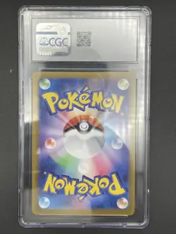 Caterpie 172/165 SV2a 151 Art Rare Japanese Pokemon Card CGC 10 Gem Mint - Image 2