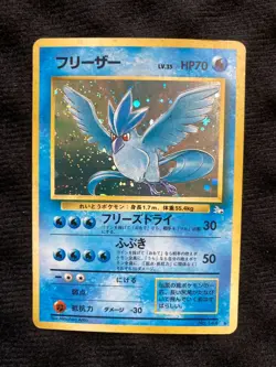 Pokemon Card Japanese Articuno Fossil Set Holo Vintage Old Back - Image 1