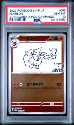 2023 POKEMON JPN SV-P PROMO #065 FLAREON PSA 10 - Image 1