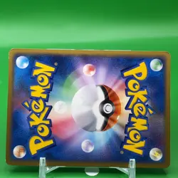 Magikarp TCG 1ed Lv.13 Pokemon Card Game Japanese Japan Nintendo Anime F/S - Image 5