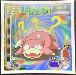 Slowpoke No.096 Pokemon Sticker Japanese 1998 Amada Nintendo Rare - Image 1